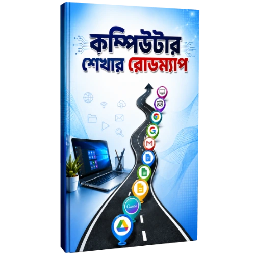 মো. নূরুল্লাহ হোসাইন